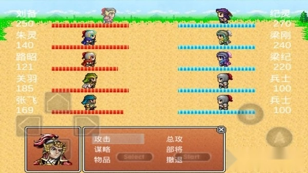 游戏截图