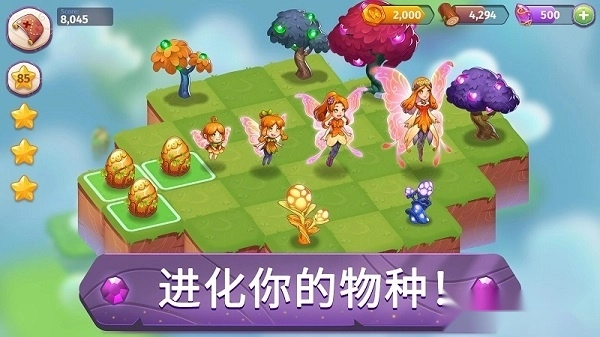 合并魔法安卓版