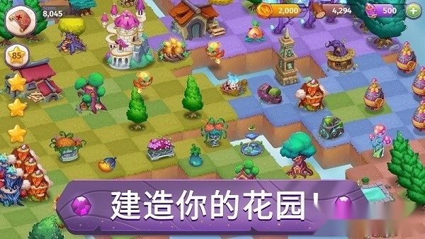 合并魔法安卓版