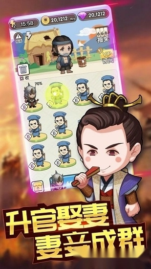 成语大富豪安卓版