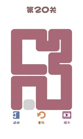 机智的一笔安卓版