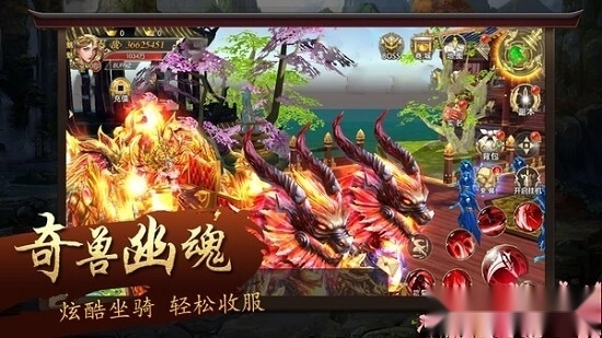 魔道仙尊安卓版