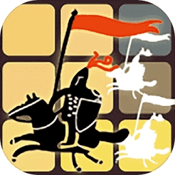 格子攻城汉化版
