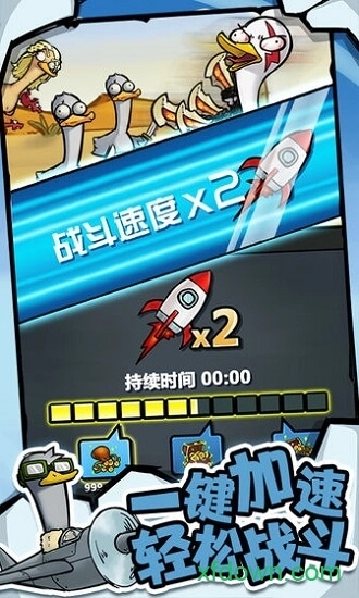 快乐消萌宠最新版