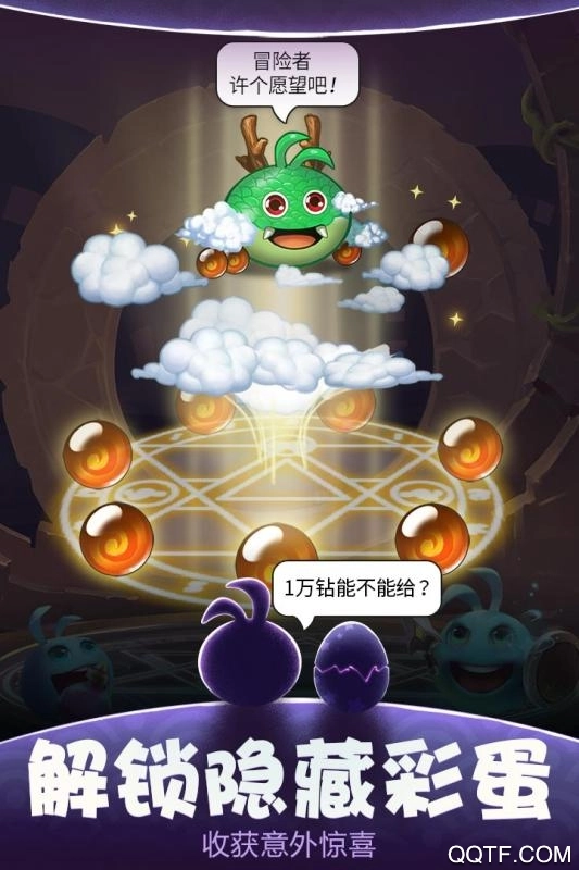不思议迷宫手机版图2