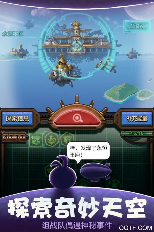不思议迷宫手机版图3