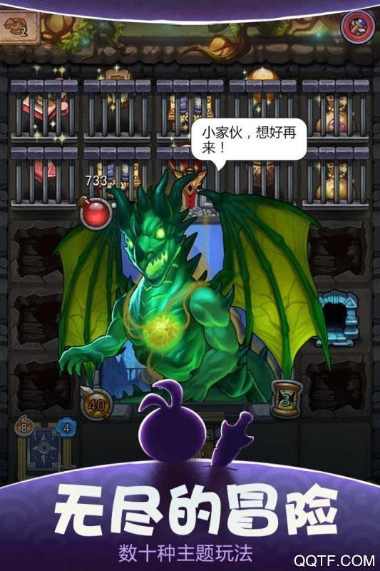 不思议迷宫手机版图4