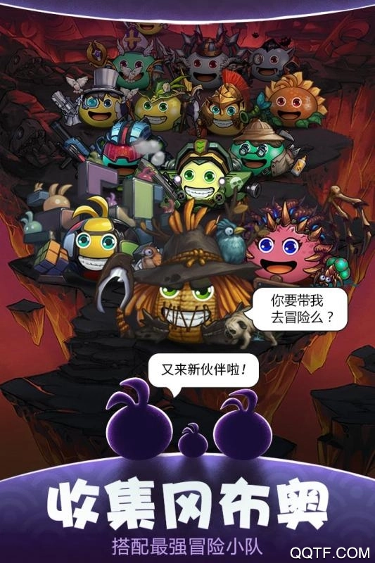 不思议迷宫手机版图5
