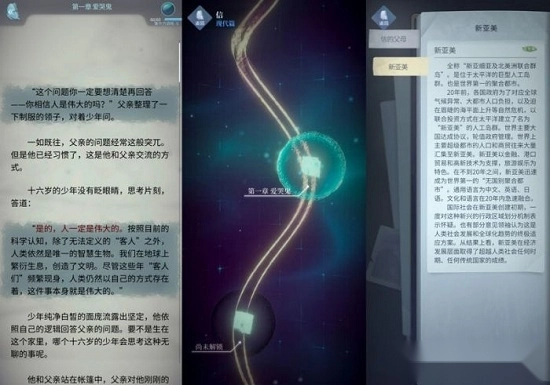 梦中的你游戏安卓版