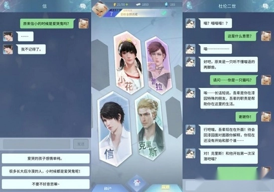 梦中的你游戏安卓版