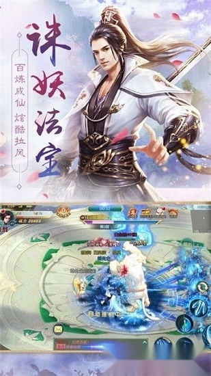 萌宠封神最新版