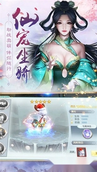 萌宠封神最新版
