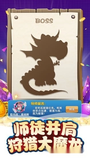 我要挖恐龙游戏安卓版