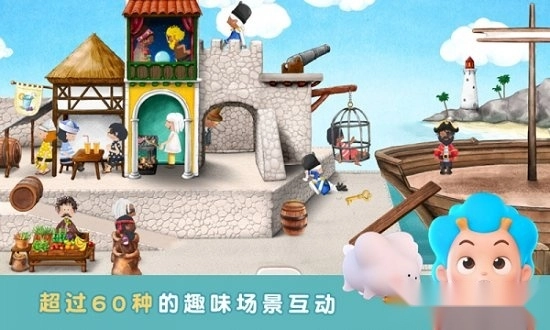 袖珍海盗游戏免费版