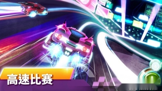 搭建与赛车游戏安卓版(2)