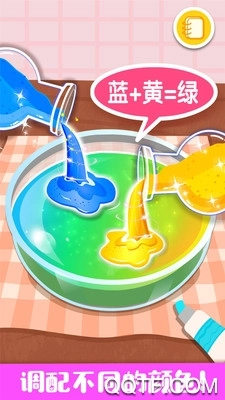 奇妙手工调色最新版