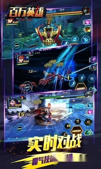 百万英雄安卓版