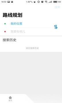 东莞通