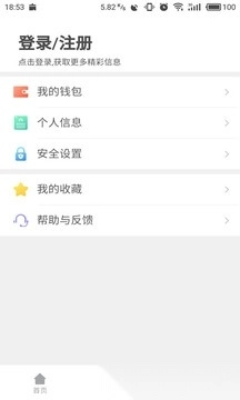 东莞通