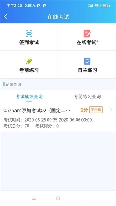 医人云手机版-图1