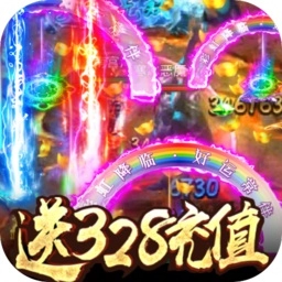 怒焰最新版