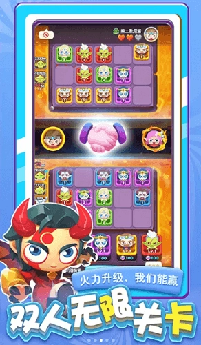 精灵护卫队安卓版