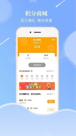 老来健康最新版截图1