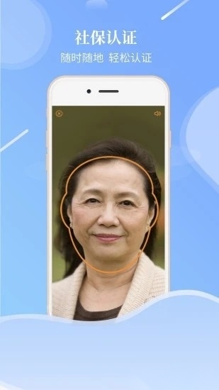 老来健康最新版截图3