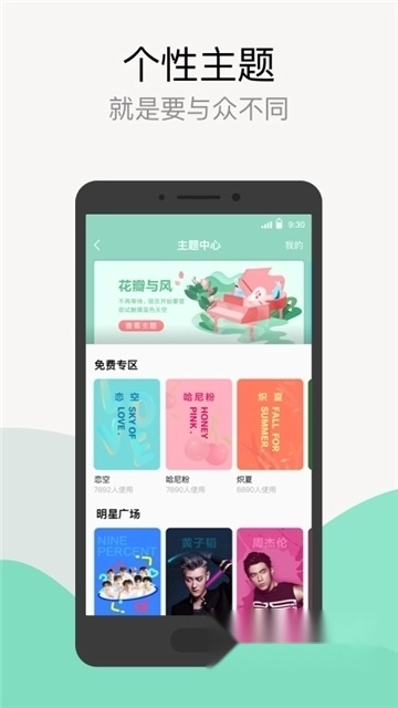 qq音乐2025最新版(2)