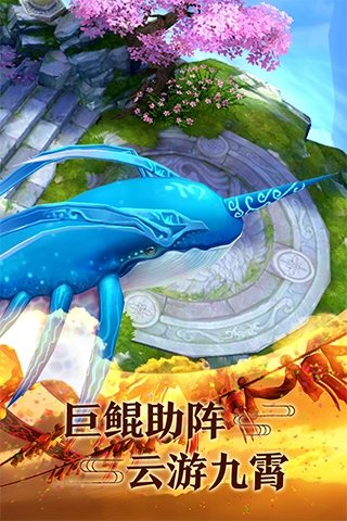 青云传最新版5