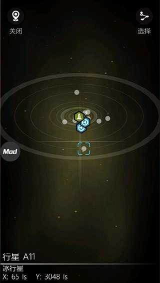 Galaxy Genome汉化版-图4
