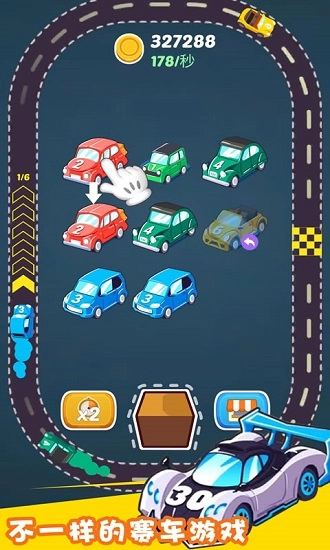 赛车经理人最新版