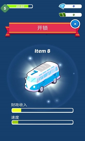 赛车经理人最新版