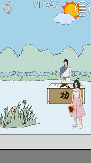 帮妈妈把辣条藏起来2游戏最新版