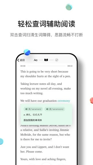 薄荷英语外刊官方最新版图3