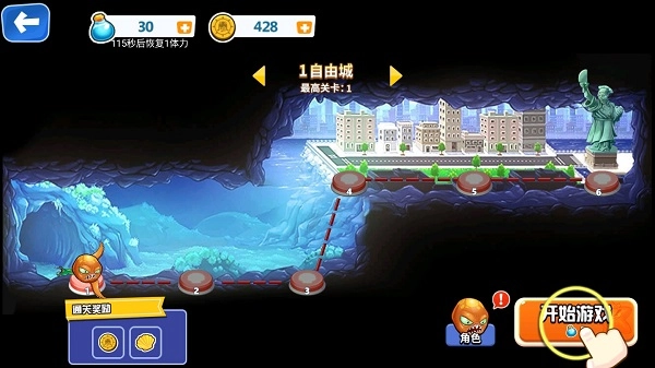 变异八爪鱼免费原版(2)