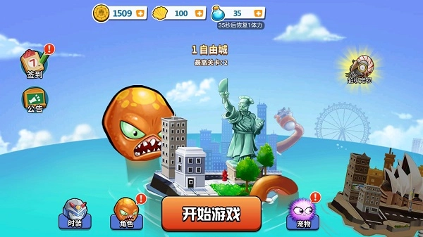 变异八爪鱼免费原版(1)