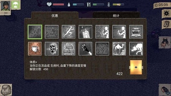minidayz中文版(3)