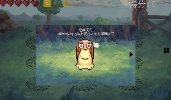 动物之声手机版