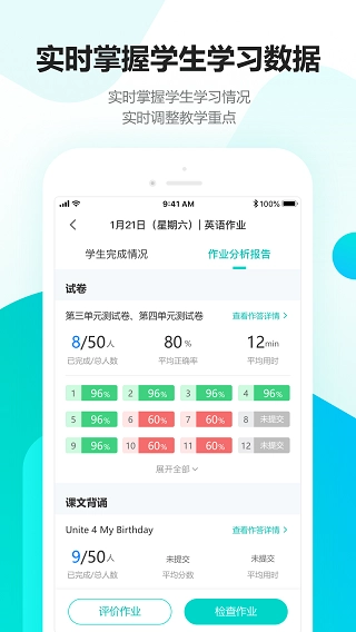 趣教
