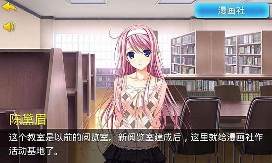 泡妞达人2最新版
