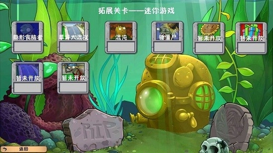僵尸公敌最新版