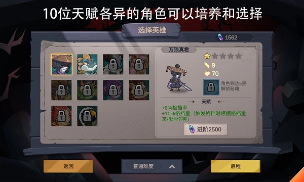 无底洞免费原版图1