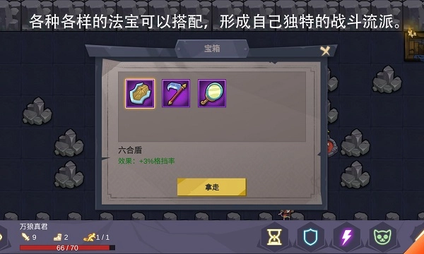 无底洞免费原版图2