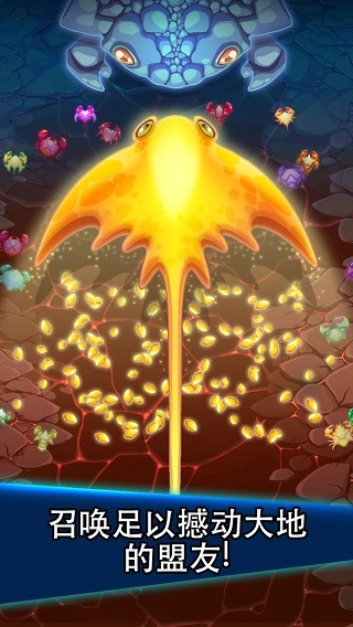 猛蟹战争游戏安装包图3