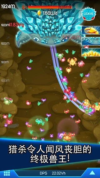 猛蟹战争游戏安装包图2