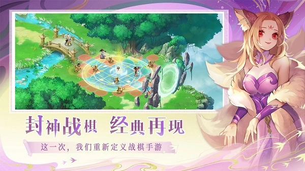 仙弈传说(2)