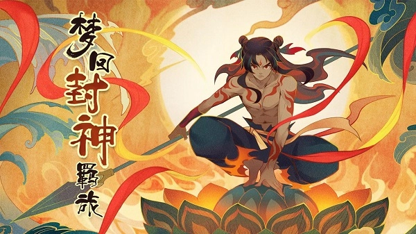 仙弈传说(1)
