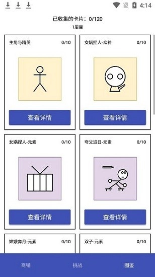 2525最新版