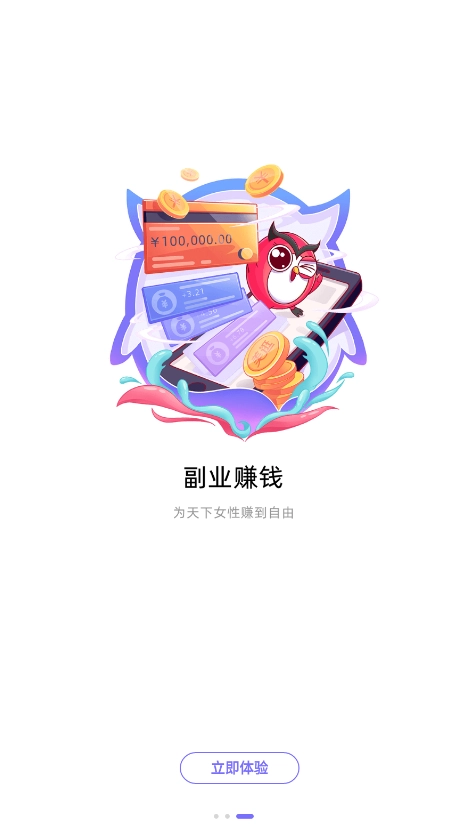 美逛(4)